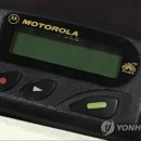 삐삐 이미지