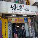 윤정집밥 다이닝코드