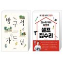 내정로166번길 이미지