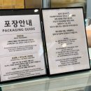 2층의빵집 | 성수 빵집 하츠베이커리 주말 웨이팅 후기 (메뉴, 가격, 2층 테이블자리)