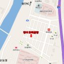 장수꼬리곰탕 이미지