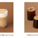 텐퍼센트 커피 - 중구 | 텐퍼센트 커피