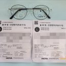 아이리더 안경원 이미지