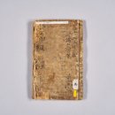 김교유 | 『불조삼경(佛祖三經)』 고려 말 목은 이색의 발문과 수행자의 초심을 품은 법보
