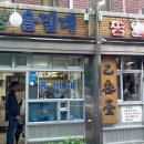 대흥카공업사 이미지
