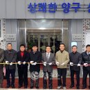 상2리 이미지