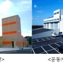 당진축산업협동조합 배합사료공장 이미지