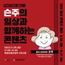 콘텐츠제작소 이미지