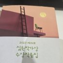 석연농장 이미지