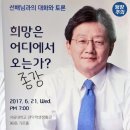 명진택시노동조합 | 업로드 지연죄로 사형감 블로거 등장