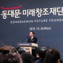 미래창조 이미지