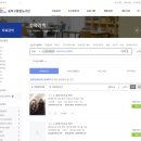 잠실2동 주민센터 | 송파 스마트도서관 첫 이용, 책솔이 이용방법과 대출 후기