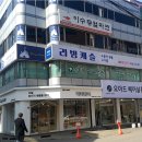 리빙캐슬이수점