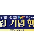 Re: 다시 제작한 창단식 현수막 이미지