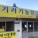 광안4-208 이미지