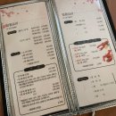 동신횟집 이미지