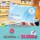 으뜸플러스안경 목동점 이미지