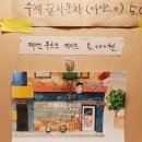 창동패션 네이버블로그