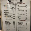 신천상회 | 시흥 신천역 이자카야 추천 “배씨상회” 스지수육 내돈내산 후기