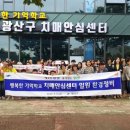 서구치매안심센터(2) 이미지