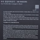 장암 천진전 이미지