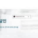 채수창 행정사 사무소 이미지