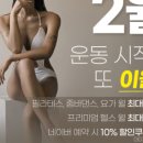 마인드휘트니스 옥동점 네이버블로그