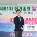 ㈜대경오앤티 이미지