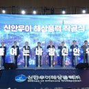 390 국제뉴스