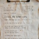 삼익3차(아) | 속초여행 맛집 추천 🌊 속초회관에서 &#34;해물모둠 &amp; 수제 오뎅 라베&#34; 세트 먹고 온 솔직 후기