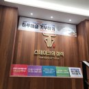 스테이크의 정석 로고