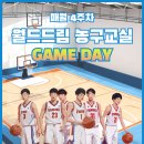 (주)게임데이 이미지