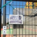 산빛테니스장 이미지