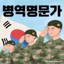 명문가