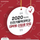 인천가톨릭대학교 대학원 이미지