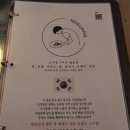 제주고깃집 - 홍성군 문화로 146 | [제주] 제주공항 근처 흑돼지 맛집 고기장｜분위기 좋은 제주 고깃집 내돈내산 후기