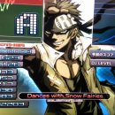 파니오락실 이미지