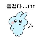 라이드온즈