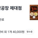 피자베이제주첨단점