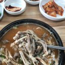 삼형제시골순대 네이버블로그