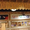 예 술이야