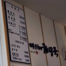 제주은희네해장국(일산점)
