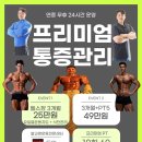 타이거 파라다이스 이미지