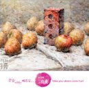 이룸미술학원 이미지