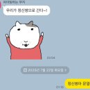 송신약국 | 프랑스에서 Delf B2 뿌시기