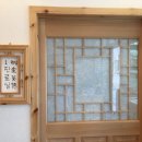 심호당한의원 이미지