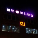 알펜옥비치 네이버블로그