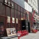 찬이미트 | [발산역] 맛의 도파민이 터지는 광선집 발산마곡직영점.
