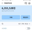 전국 카대 최다 포인트 보유자.. 이미지