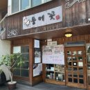 영래식당 | 대구 - 중구, 남구, 달서구 상견례 식당 리스트